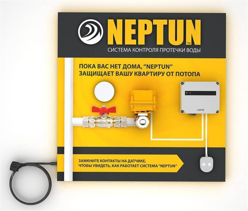 Бездротова система захисту від протікання води: простота встановлення та надійний захист