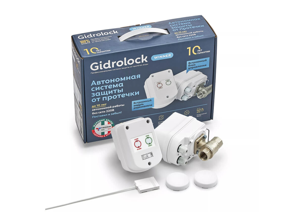 Датчик протікання води: бездротова система захисту з шаровим краном та контролером