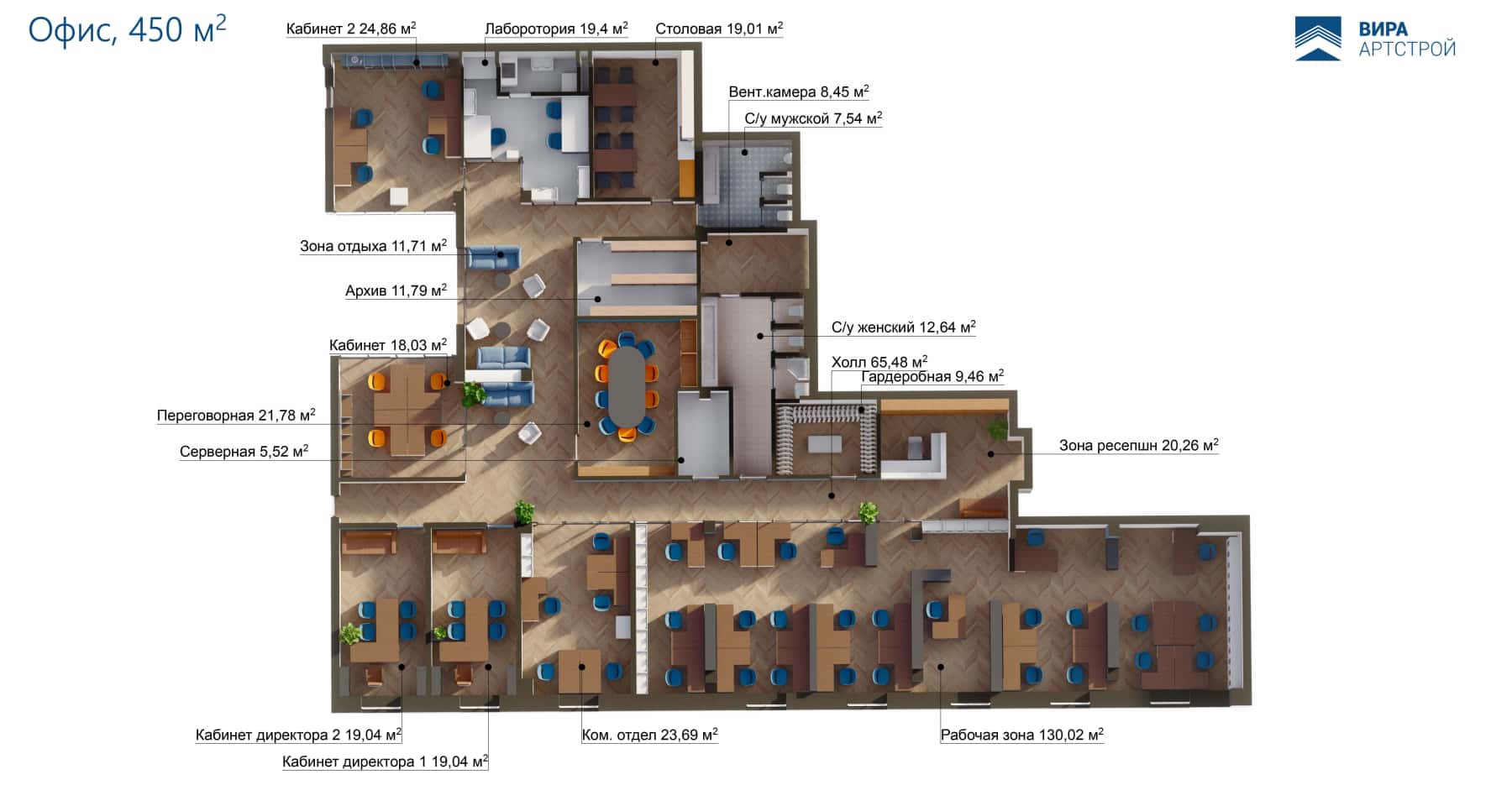 Стильний дизайн проект офісного приміщення з лаунж зоною для відпочинку та неформальних зустрічей.