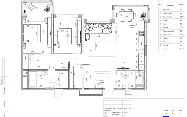 Дизайн кухні в трикімнатній квартирі в сучасному стилі з дерев'яними елементами