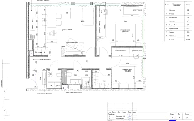 Мінімалістична кухня з дерев'яною стільницею та білими фасадами в трикімнатній квартирі