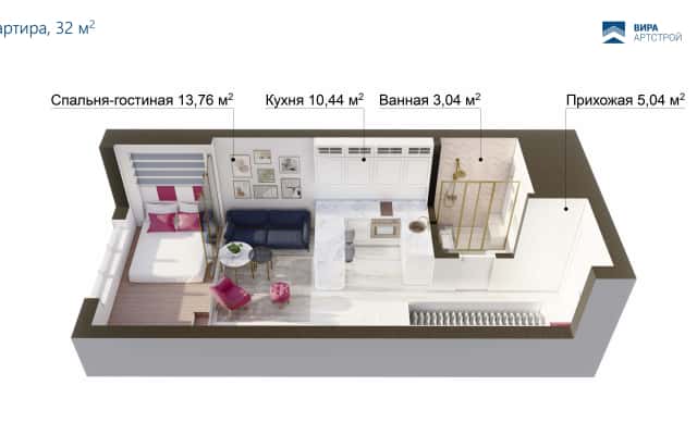 Дизайн квартири 32 м² з використанням вбудованих меблів та ефективним освітленням.
