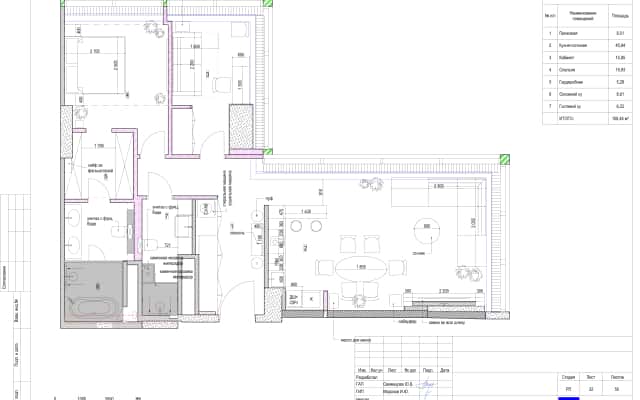 Ремонт 3-кімнатної квартири в ЖК Nagatino i-Land: деталі інтер'єру вітальні