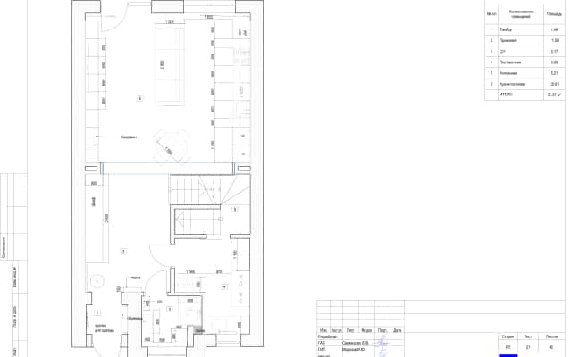 Тренди дизайну: використання грубої штукатурки та м'якого текстилю в інтер'єрі.