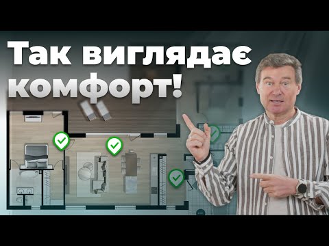 Мінімалізм у деталях: 15 секретів комфортного планування будинку - 22 - SeWerIn