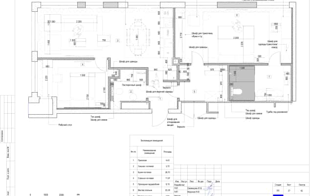 Оптимізований дизайн трикімнатної квартири у 2026 році для економії часу та грошей.