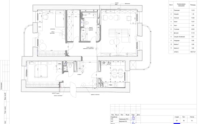 Дизайн трикімнатної квартири у стилі мінімалізм: вітальня з каміном 2026
