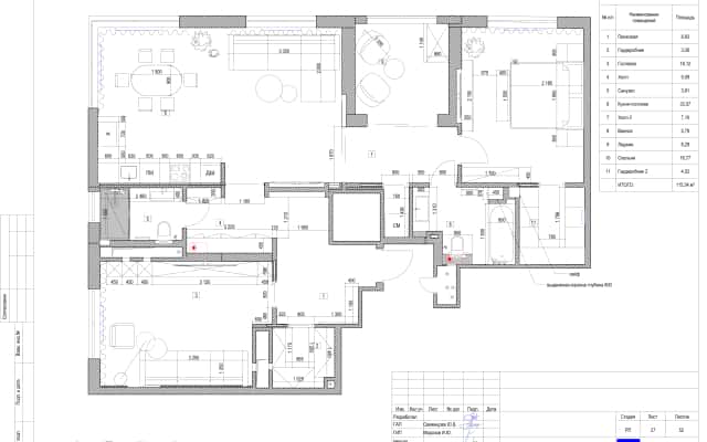 Сучасний дизайн трикімнатної квартири з акцентом на природні матеріали та біокамін