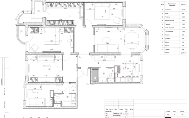 Елітний ремонт: простора кухня-вітальня з дизайнерським освітленням