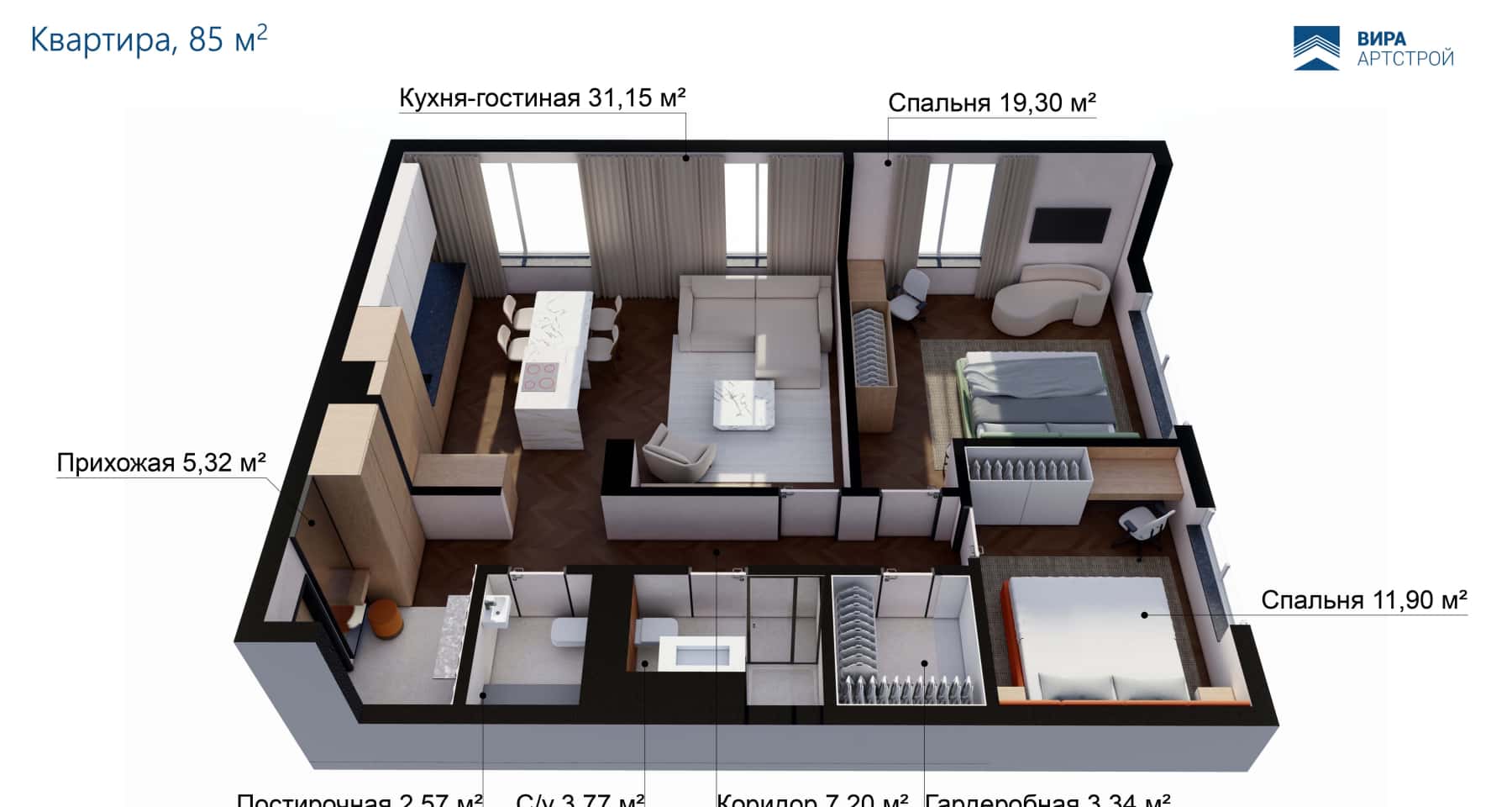 Дизайн інтер'єру трикімнатної квартири 2026: дитяча кімната з яскравими акцентами та ігровою зоною.