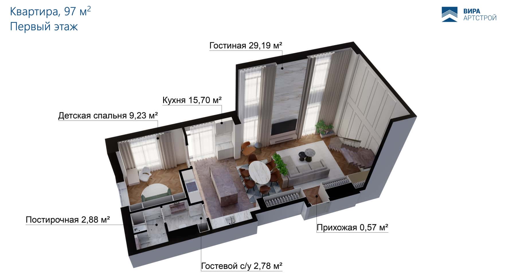 Сучасний дизайн трикімнатної квартири: планування та ремонт 2026 року