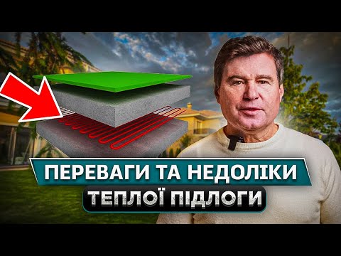 Тепла підлога: особистий досвід 2024. Плюси та мінуси водяної теплої підлоги - 19 - SeWerIn