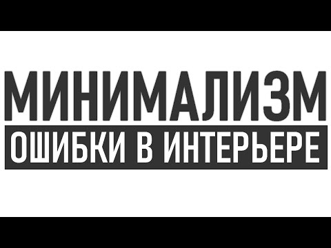 Мінімалізм в інтер'єрі: 7 помилок, яких варто уникати, щоб не жити в операційній - 15 - SeWerIn