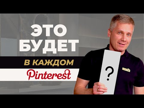 Біоморфний дизайн 2026: Як створити інтер'єр, що виглядає ДОРОГО? - 10 - SeWerIn
