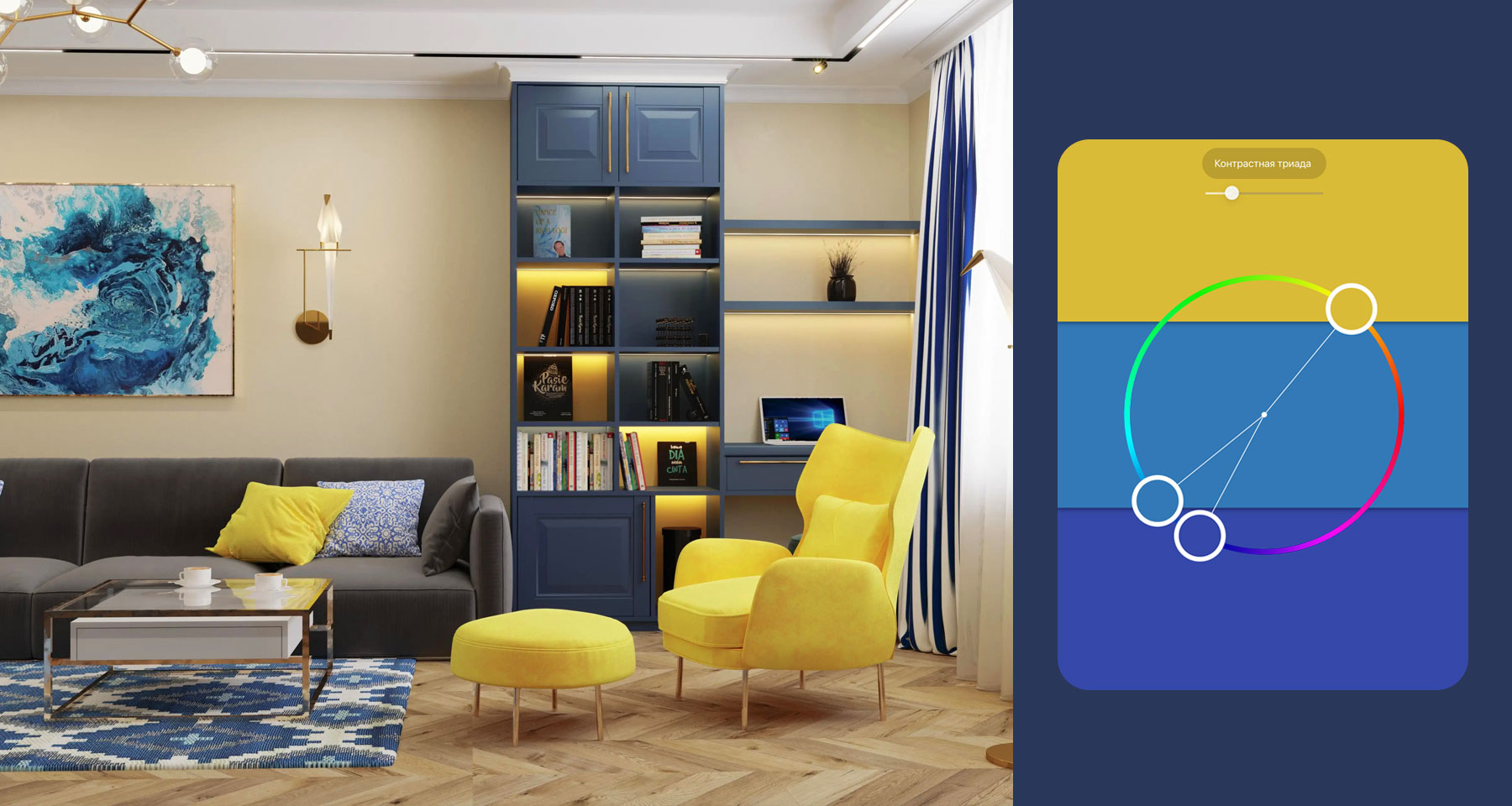 Аналогова схема спальні Приклад аналогової колірної схеми в дизайні сучасної спальні 2026