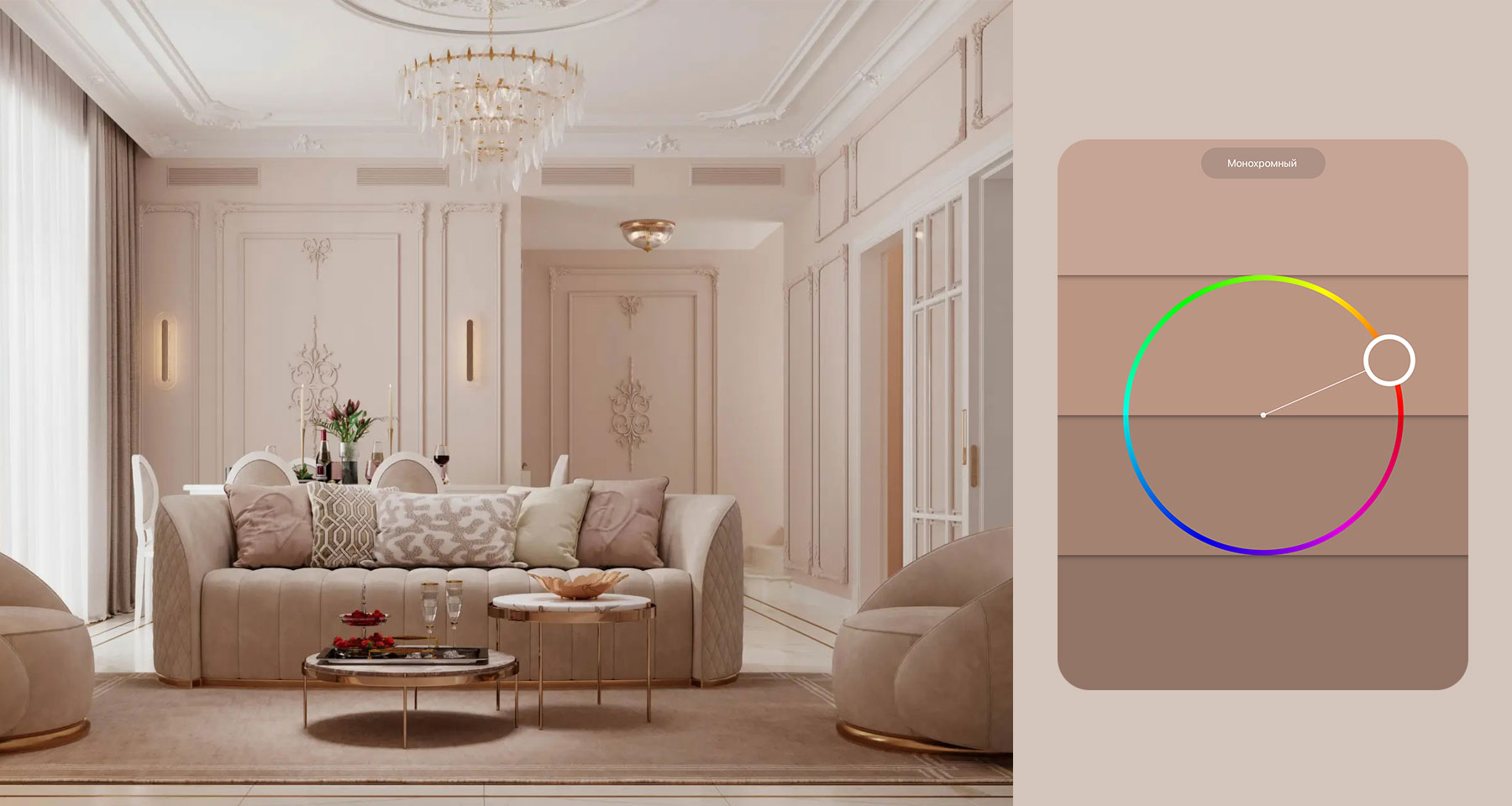 Модна схема інтер'єру Сучасний інтер'єр з використанням модної колірної схеми 2026 року