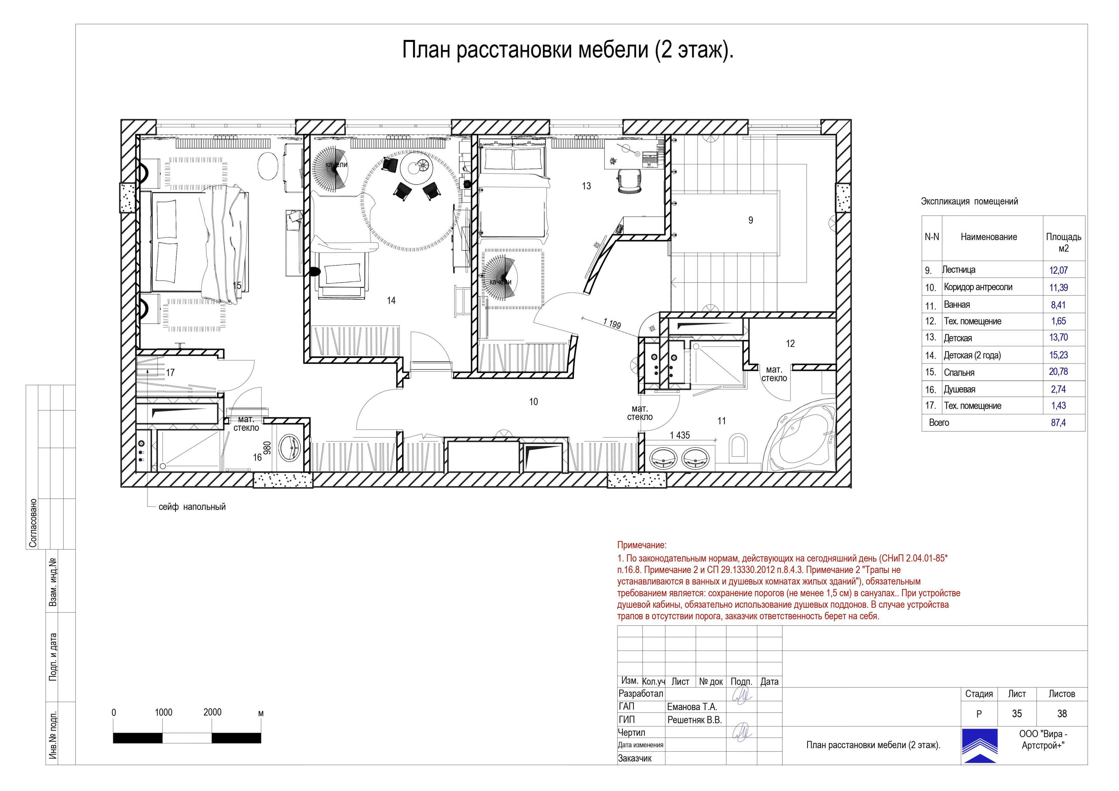 Світла квартира Дизайн 4-кімнатної квартири з великими вікнами та природним освітленням