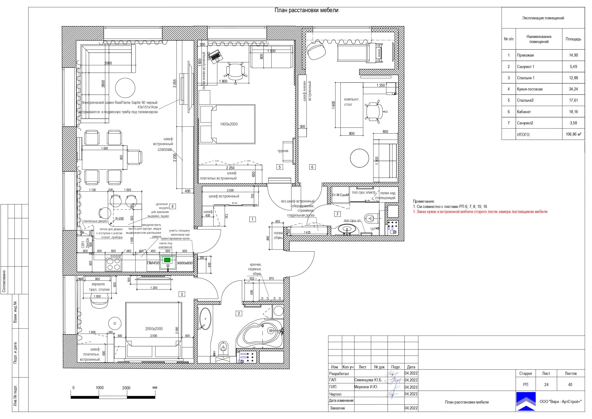 Затишна вітальня Затишний дизайн вітальні в 4-кімнатній квартирі, тепла колірна гама та м'які меблі