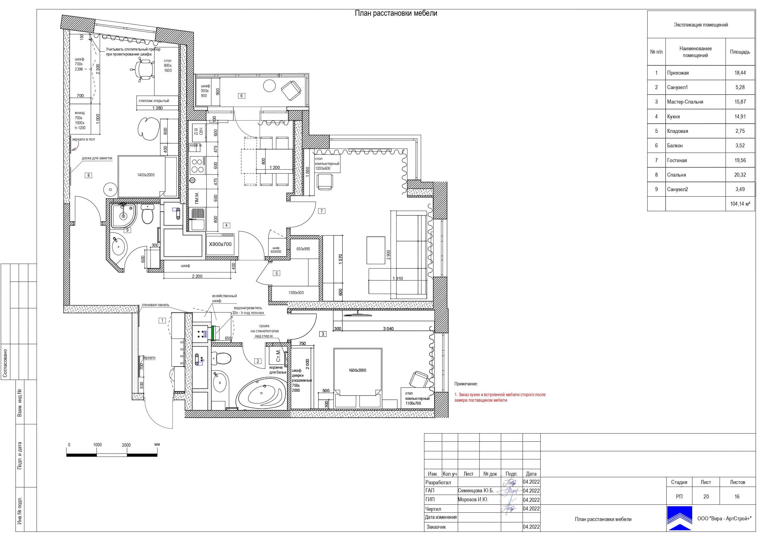 Дзеркала в інтер'єрі Дизайн квартири в сучасному стилі 2026: використання дзеркал для візуального розширення простору.