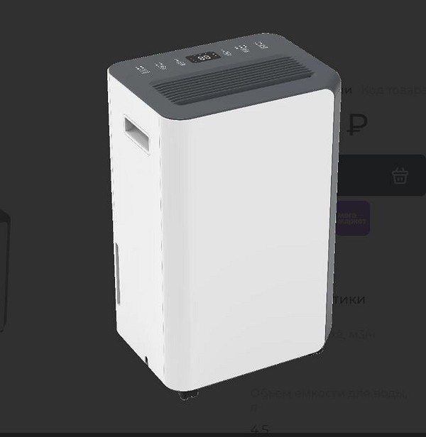 Огляд осушувачів 2026 Топ-5 осушувачів повітря 2026: Ballu, NeoClima, Funai, Libhof, Royal Clima