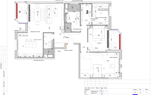 Ремонт квартири 2026 Сучасний ремонт квартири 2026: приклад дизайну інтер'єру для затишної оселі.