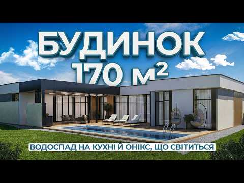 Дизайн сімейного котеджу 170 м²: огляд з родзинками! (Gran Montaña) - 8 - SeWerIn