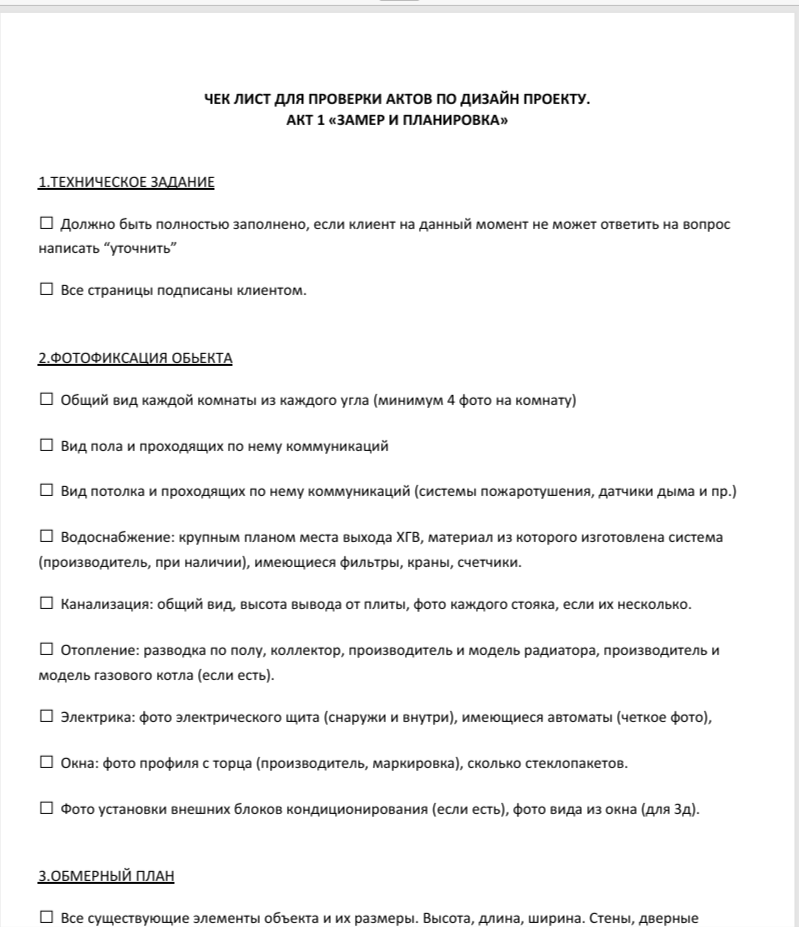 Приклад: ремонт під ключ Приклад ремонту квартири: реалізований дизайн-проект, ремонт під ключ 2026