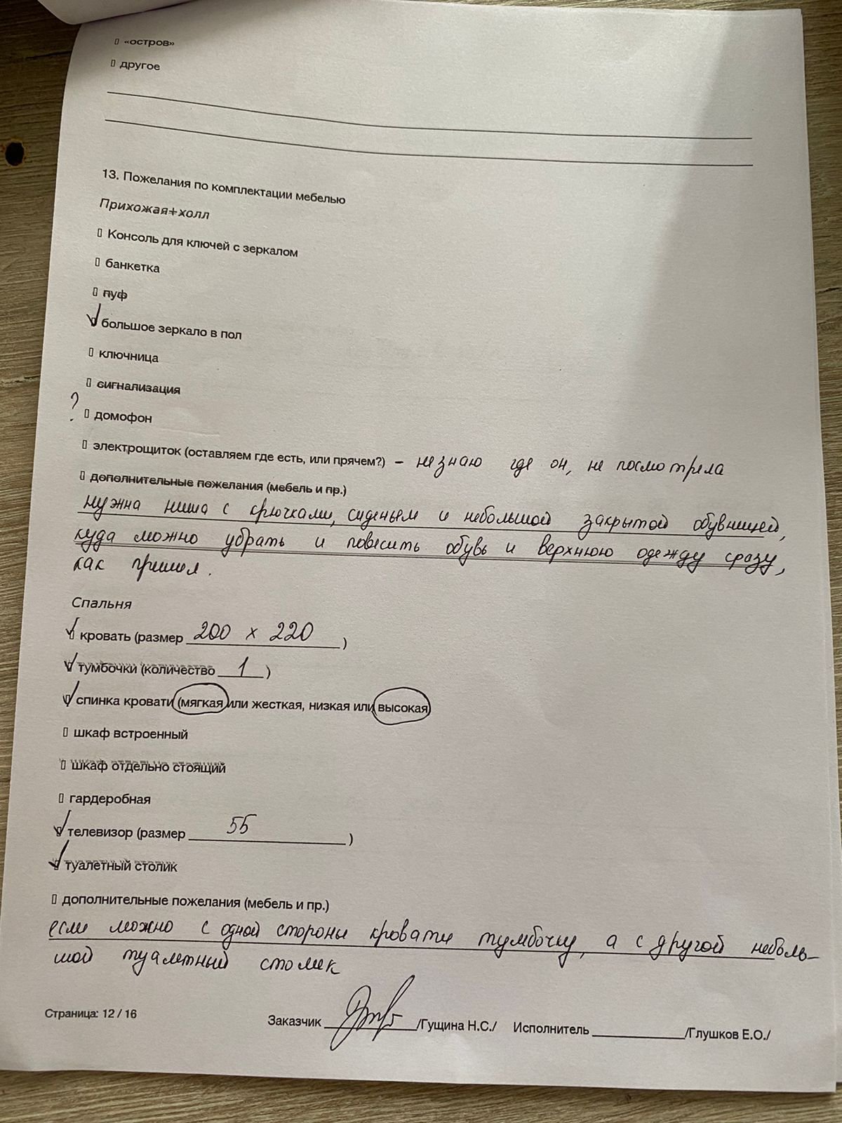 Бюджет ремонту 2026 Кошторис ремонту квартири у 2026 році: важливі етапи планування бюджету