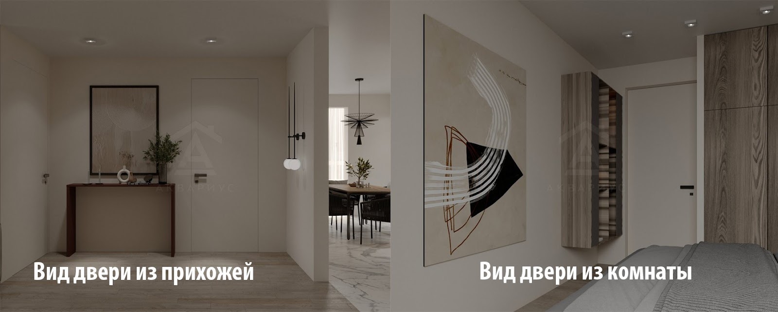 Секретний гардероб Інтер'єр з прихованим гардеробом за дверима прихованого монтажу, максимальна функціональність простору.