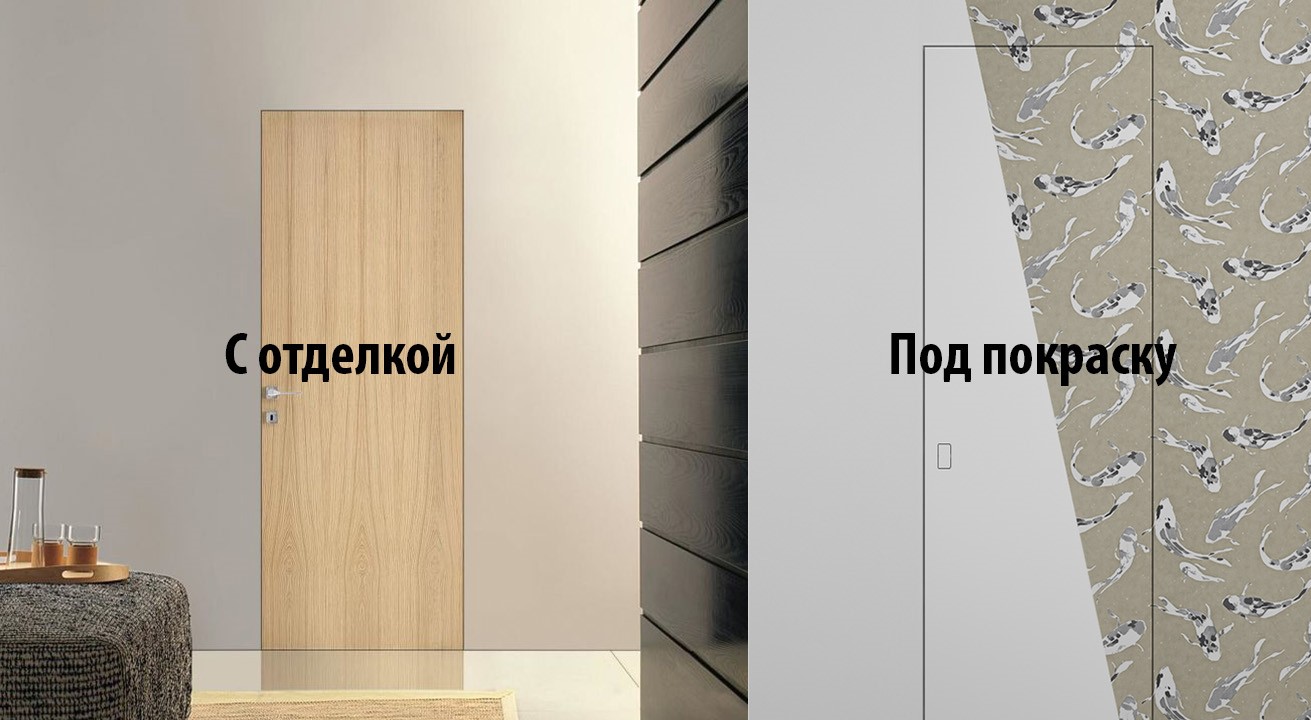 Встановлення дверей Інструкція по встановленню дверей прихованого монтажу, поради експертів 2026.