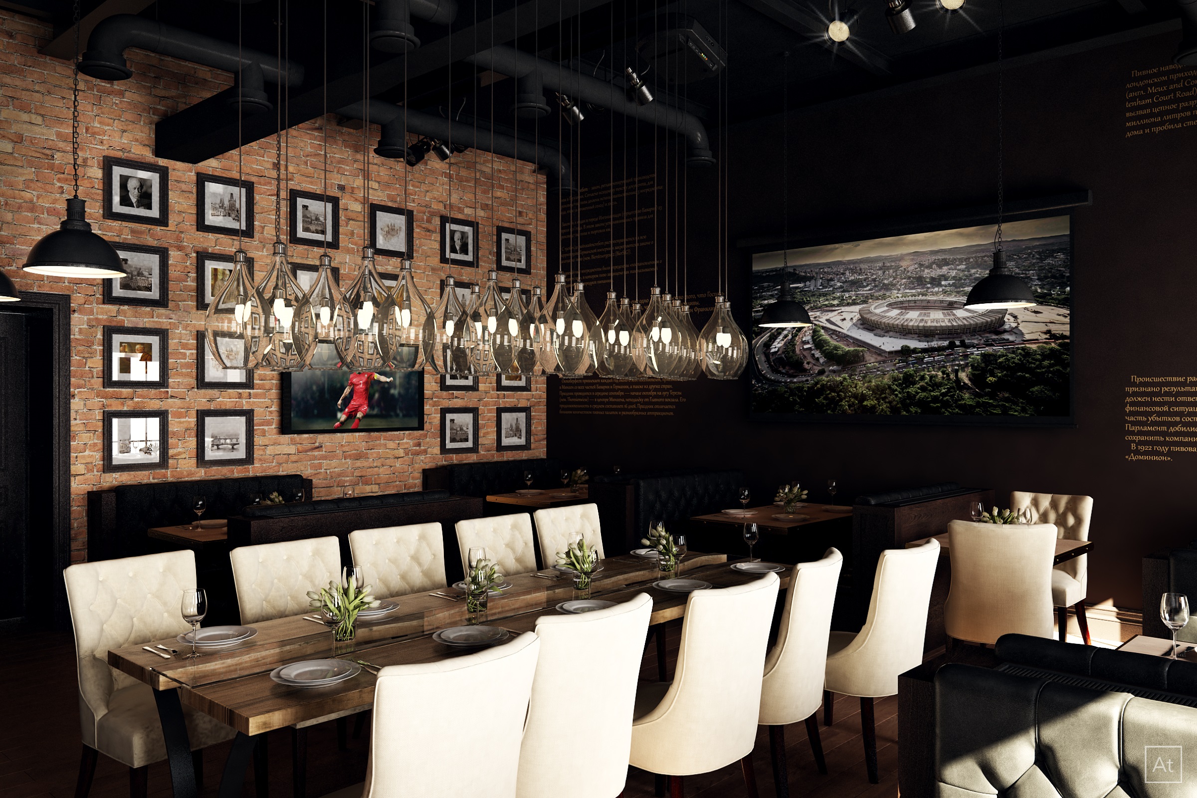 Лофт: простір та світло Кафе в стилі лофт: цегляна кладка, відкрите планування, сучасне освітлення. Дизайн кафе 2026.