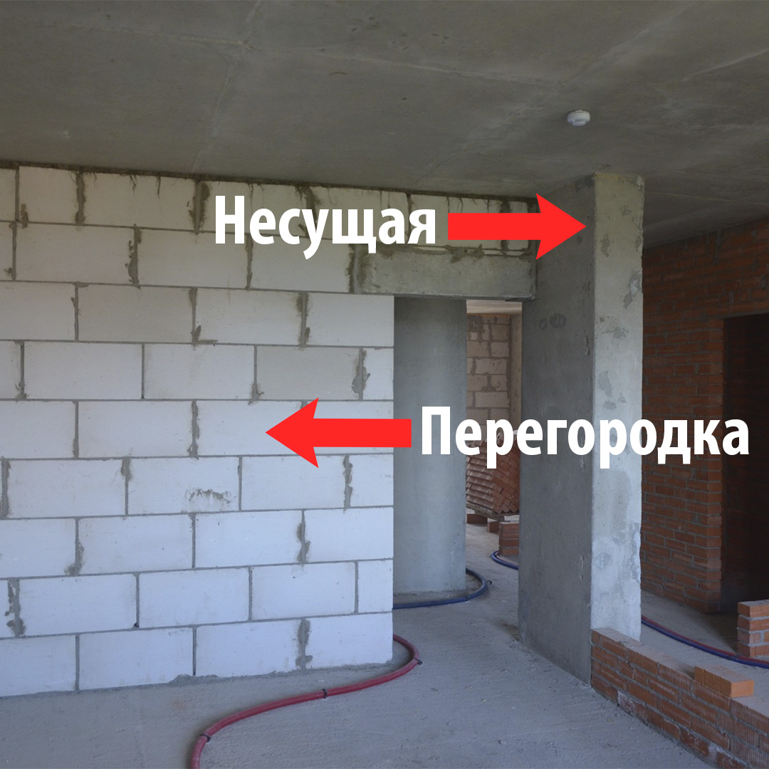 Демонтаж внутрішньої стіни Етап демонтажу внутрішньої стіни в житловій квартирі.