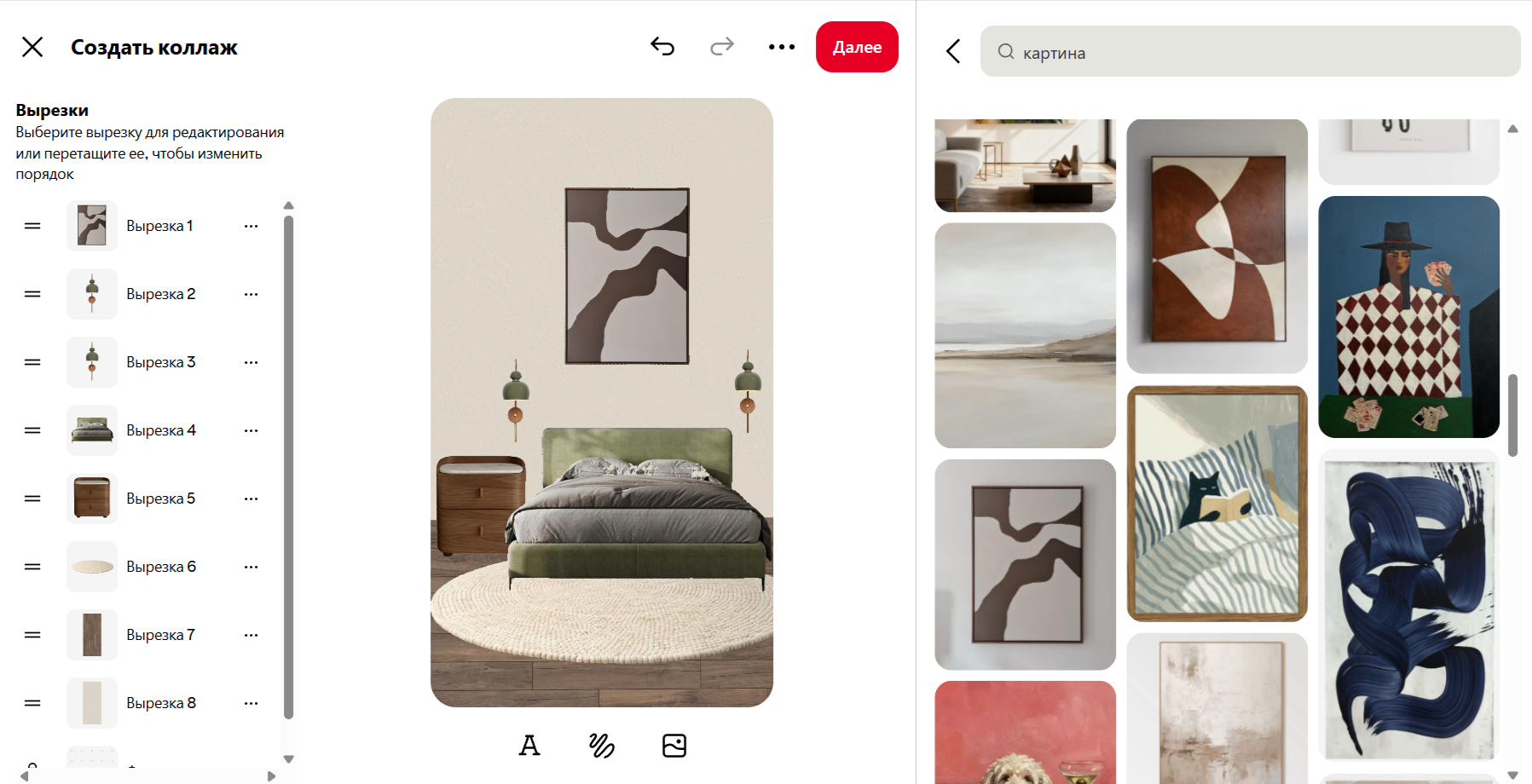 Світло в інтер'єрі Дизайн-проєкт квартири: розробка плану освітлення та вибір світильників для створення затишної атмосфери.