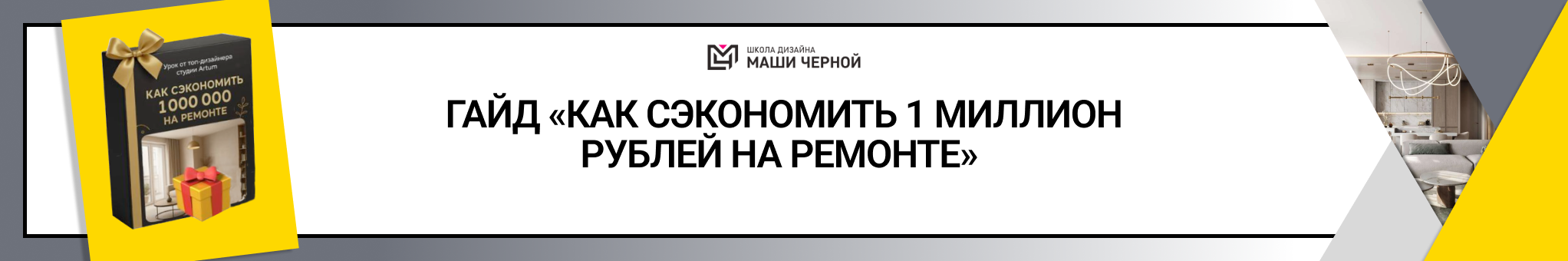 Візуалізація дизайну квартири Покроковий план створення дизайн-проєкту квартири: візуалізація інтер'єру.