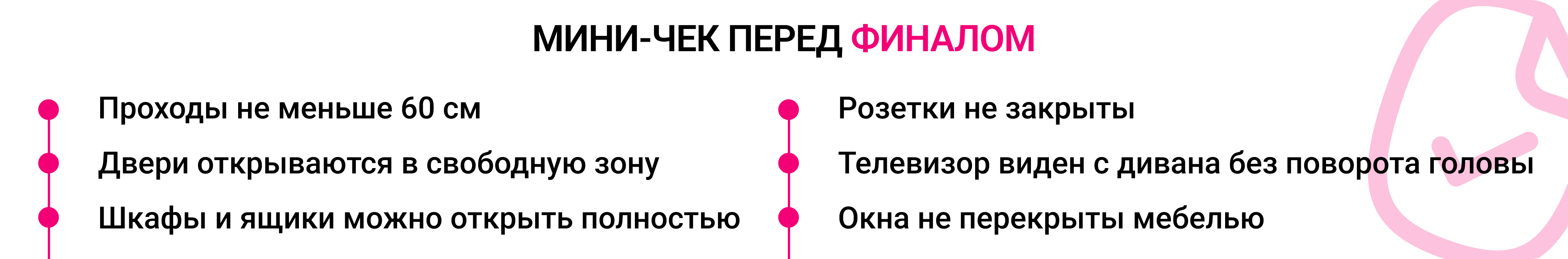 Сучасний стиль 2026 Дизайн інтер'єру квартири своїми руками: вибір стилю та кольорової гами для сучасного дизайну 2026.