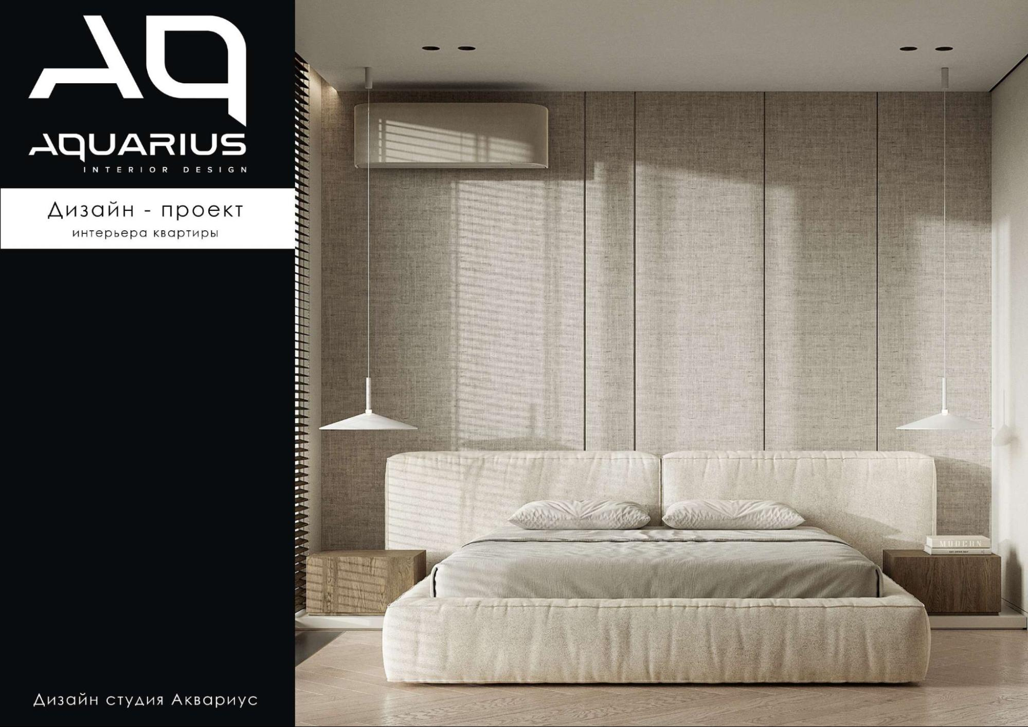 Креслення дизайн-проєкту Приклад креслення дизайн-проєкту квартири: детальний план приміщення з розмірами