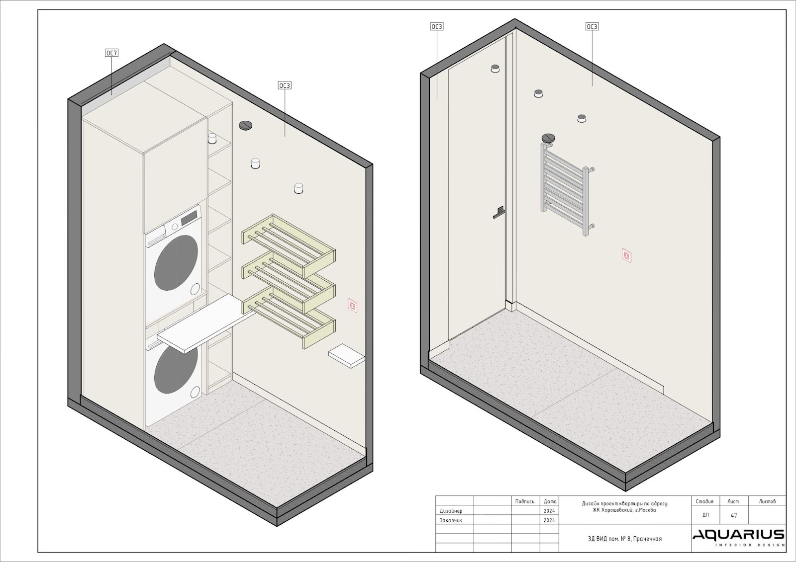Ергономічне планування квартири Приклад креслення дизайну інтер'єру квартири для перепланування з ергономічним плануванням.
