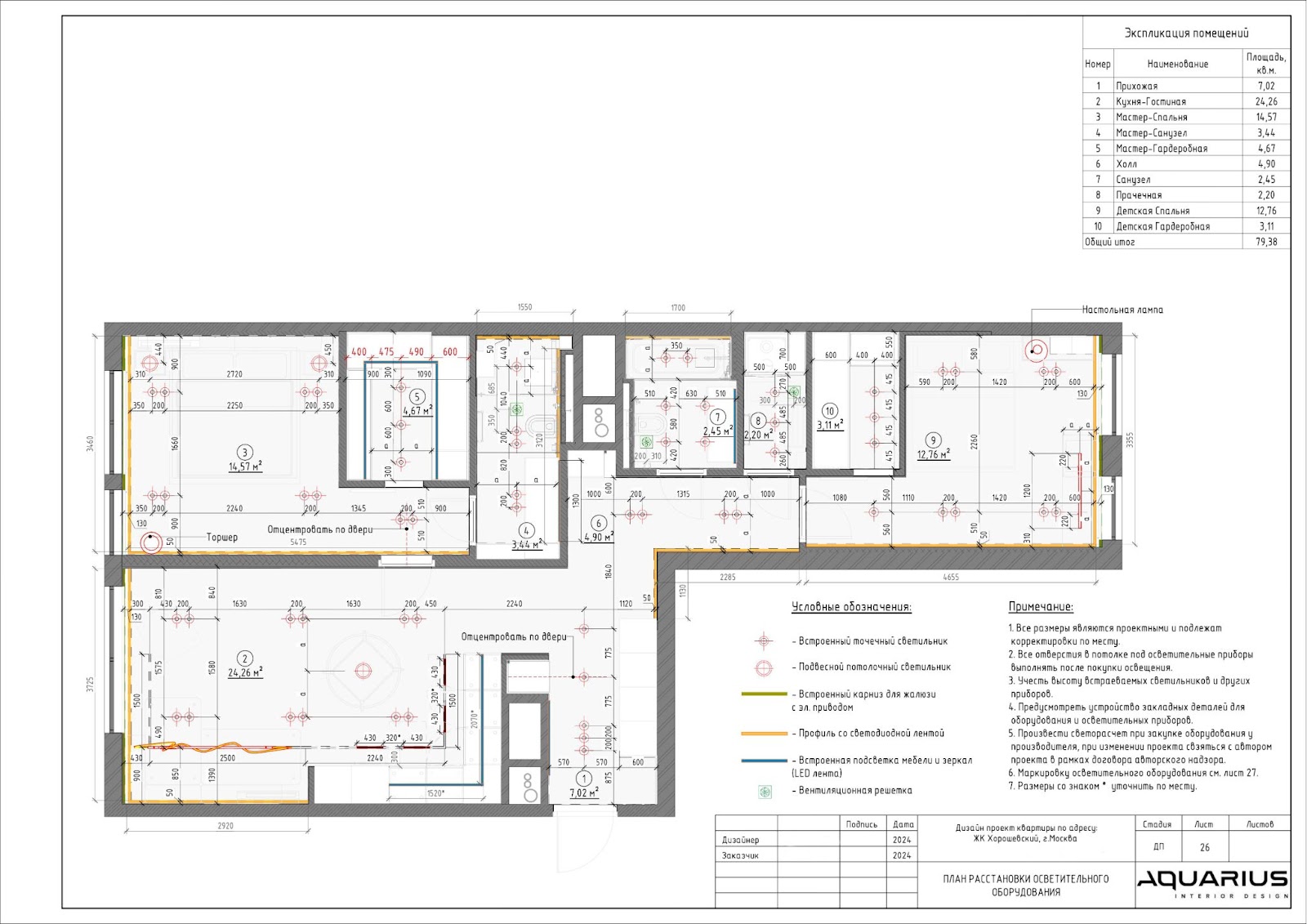 Мінімалізм 2026 3D візуалізація дизайн-проєкту квартири: сучасний мінімалізм 2026