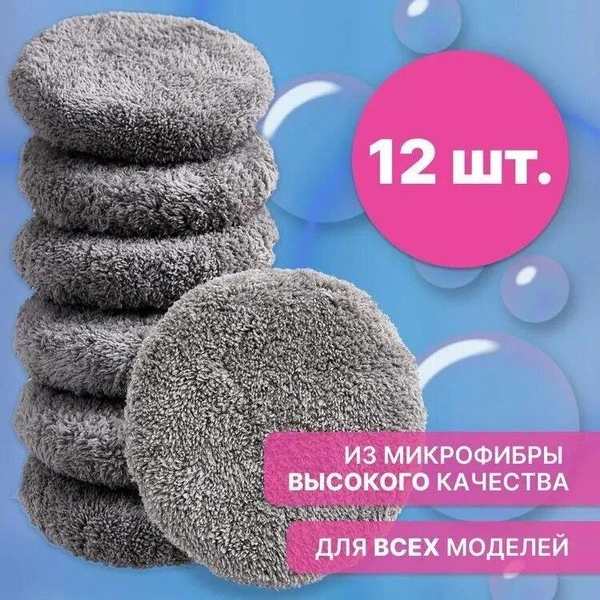 Розумне прибирання 2026 Інтелектуальний робот для миття вікон, миття вікон без розводів 2026.