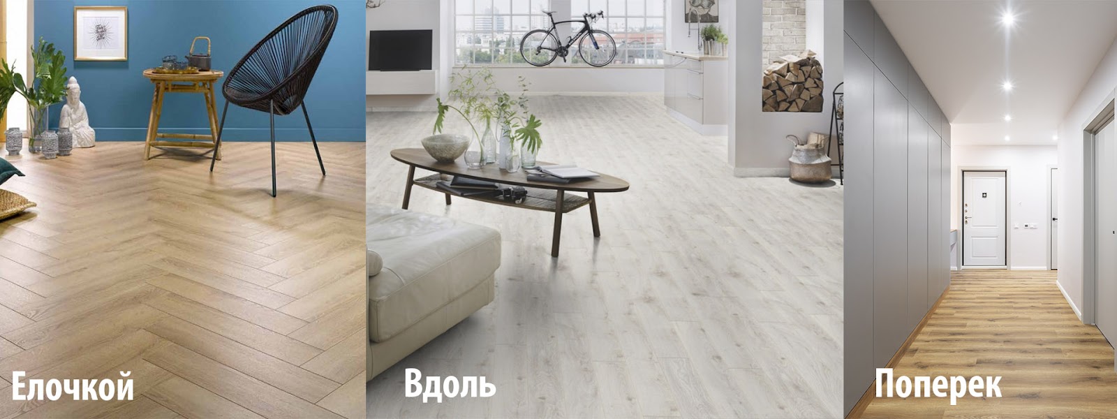 Інструменти для укладання Етапи укладання кварцвінілу з імітацією дерева: інструменти та матеріали