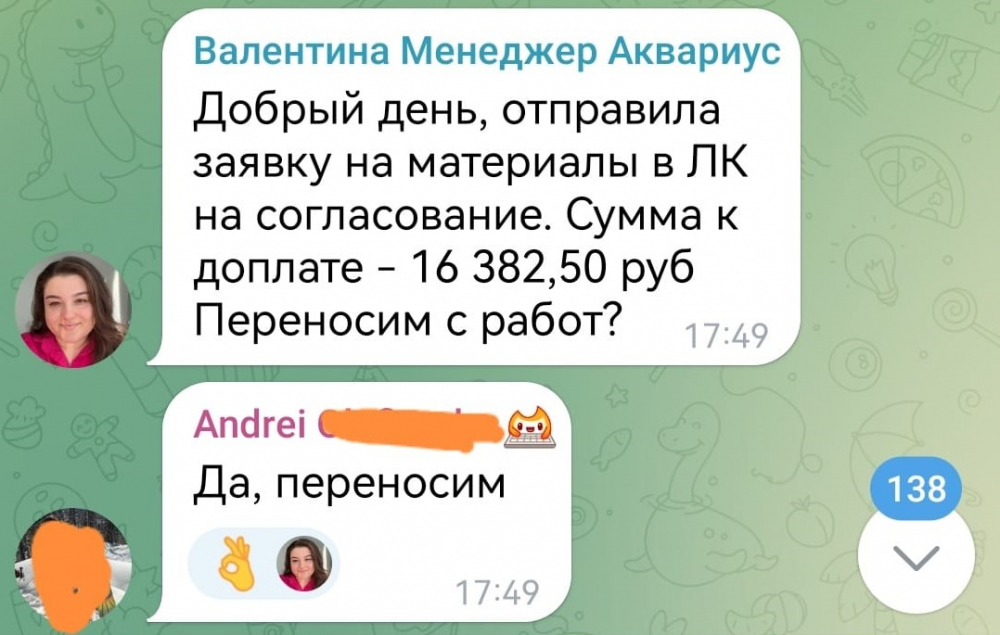 Інструменти для ремонту Різноманітні інструменти для ремонту, що свідчать про різні етапи робіт.