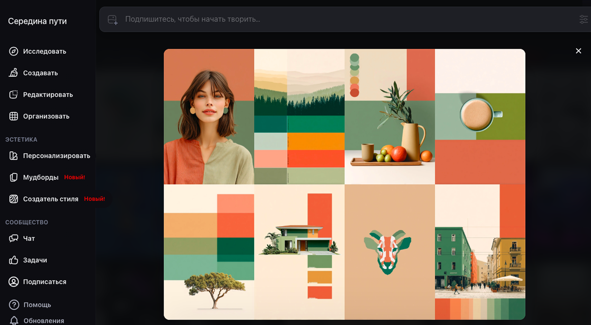 Дитяча кімната за допомогою ШІ Автоматизація дизайну інтер'єру 2026: приклад дитячої кімнати, створеної за допомогою ШІ.