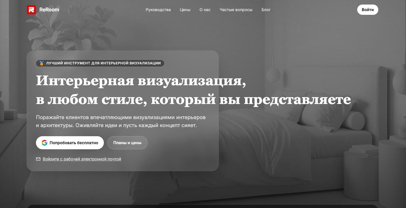 AI: Кухня майбутнього Штучний інтелект генерує дизайн інтер'єру: 3D-візуалізація кухні з використанням нейромережі.