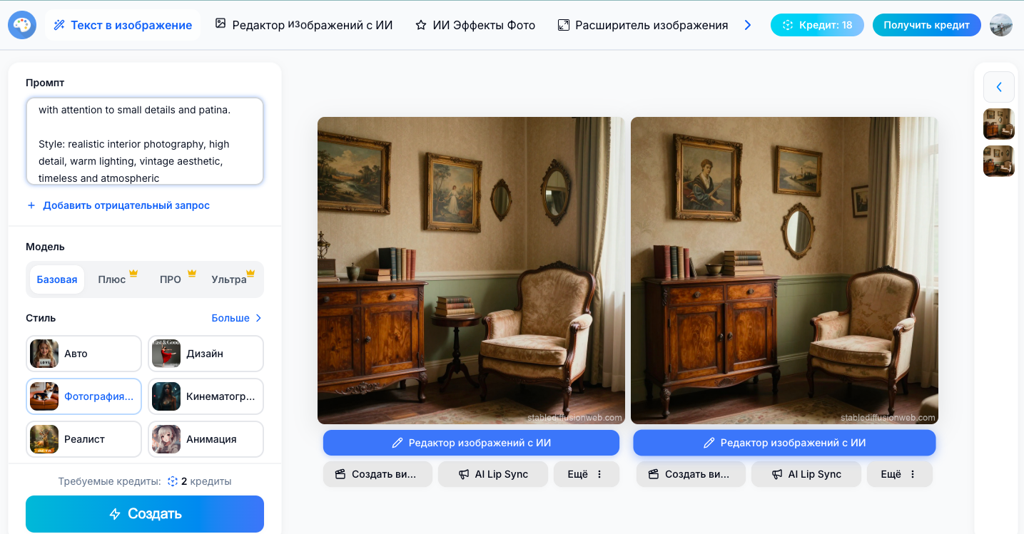 Мінімалістична ванна кімната ШІ ШІ в дизайні: приклад ванної кімнати, розробленої нейромережею з акцентом на мінімалізмі.
