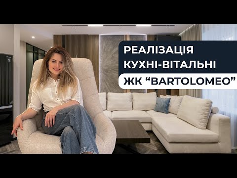 Дизайн кухні-вітальні 40 м²: Зонування та Стиль в ЖК Бартоломео | Огляд від Anna Manuilova Interior Design - 21 - SeWerIn