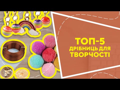 Творчі дрібнички з AliExpress: Топ-5 ідей для затишного дому своїми руками - 35 - SeWerIn