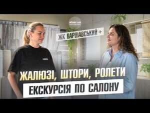 Текстиль для вулиці: вибираємо штори на терасу!