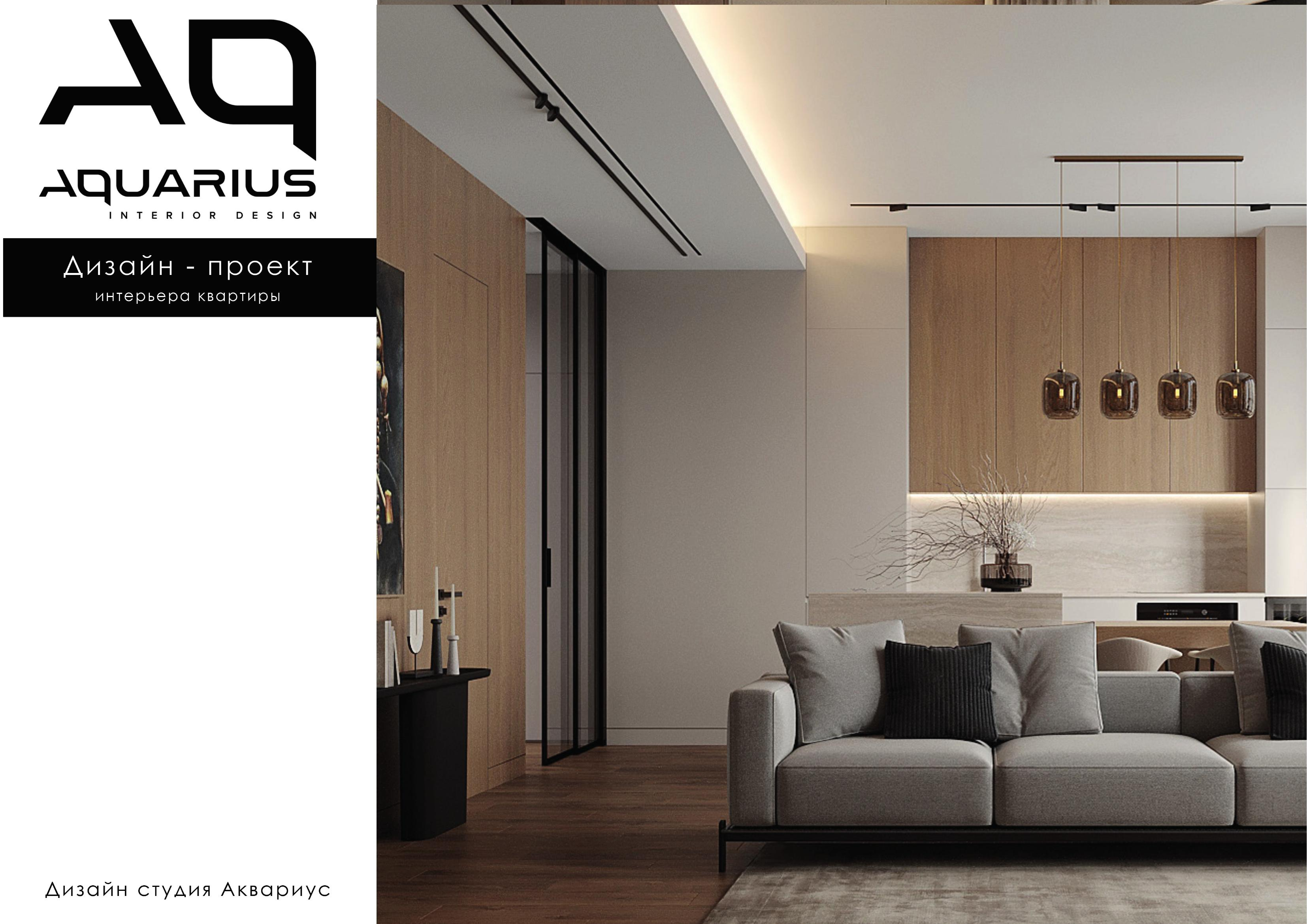 Дизайн-проект квартири Різні види дизайн-проектів квартир: планування, візуалізація, креслення для ремонту