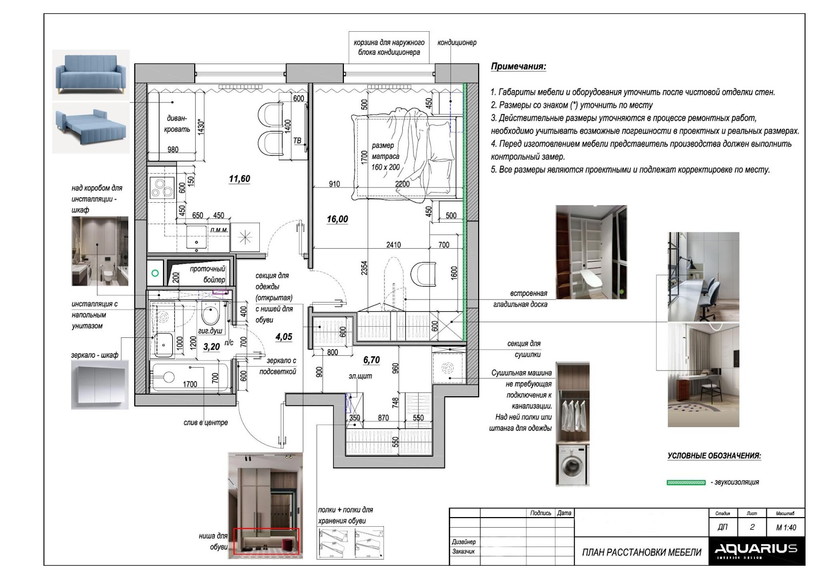 Інтер'єр 2026 Сучасний дизайн інтер'єру квартири: візуалізація 2026, стильний та ергономічний простір