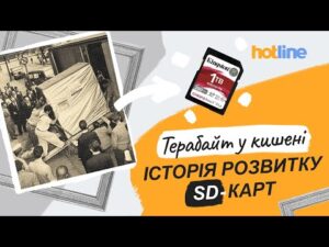 Як обрати SD-карту: Kingston для сучасних потреб